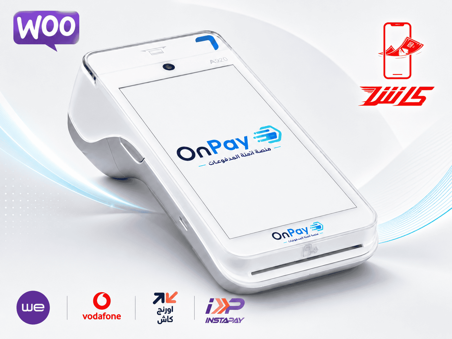 POS and merchant payments